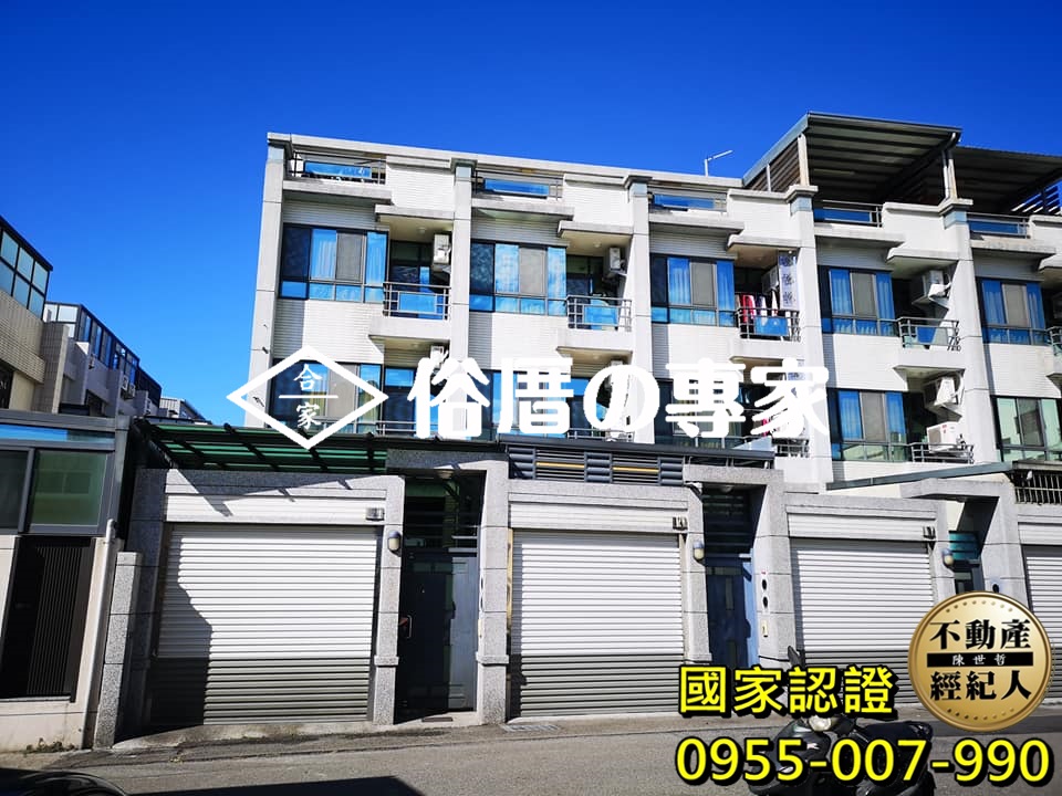 清水億承建設朝東南車庫別墅｜台中市清水區仁愛路16巷7號，建88.72坪，地45.68坪《合家，俗厝的專家》0955007990
