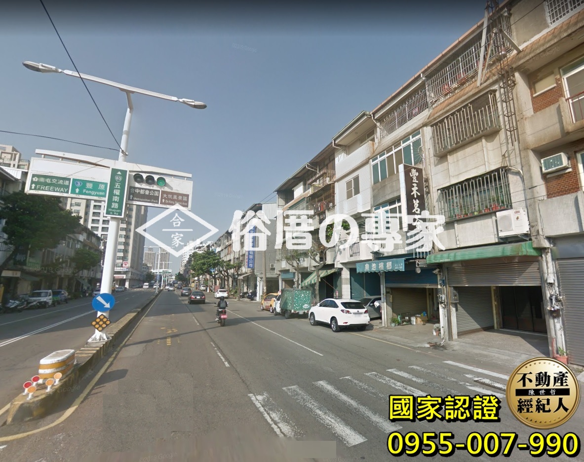南區㊣五權南路透天店面