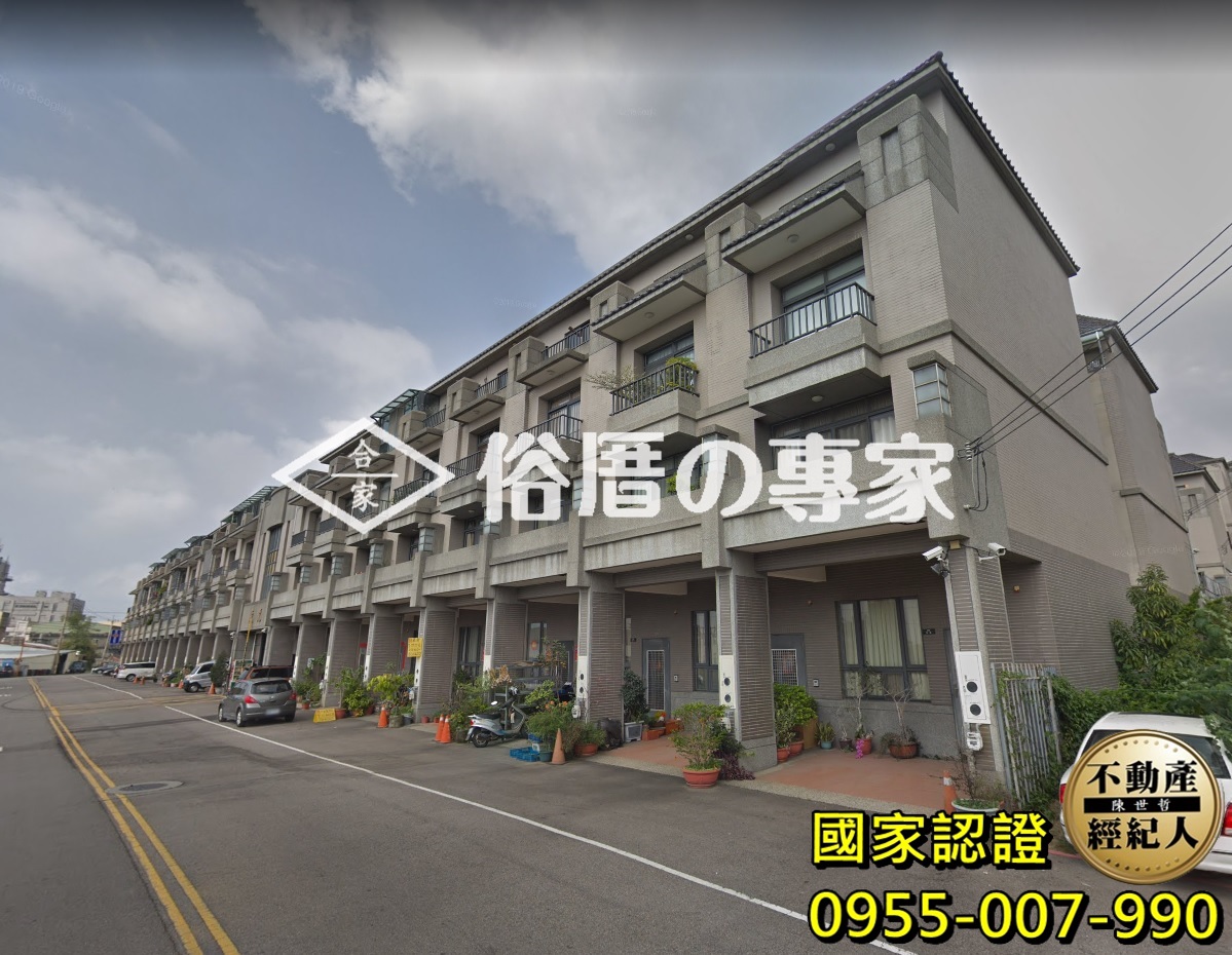 沙鹿【德鑫藏龍】邊間朝南別墅，清水福宴旁