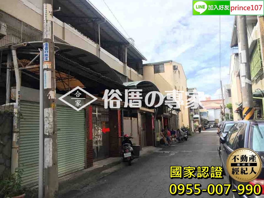 北屯路朝南車庫透天，近三光國中/太原火車站