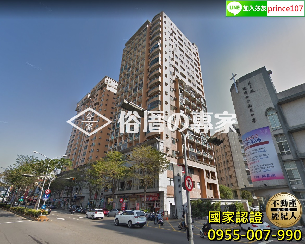 北區【登峰21】高樓層大3房平車，曉明女中旁
